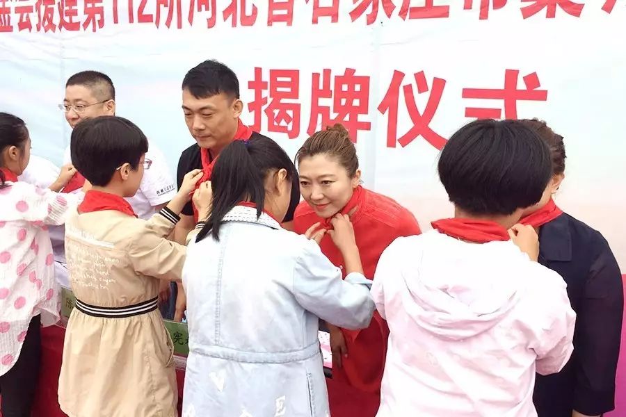 第112所 石家庄市藁城区廉州镇陈家庄1XBET官网颜妮小学