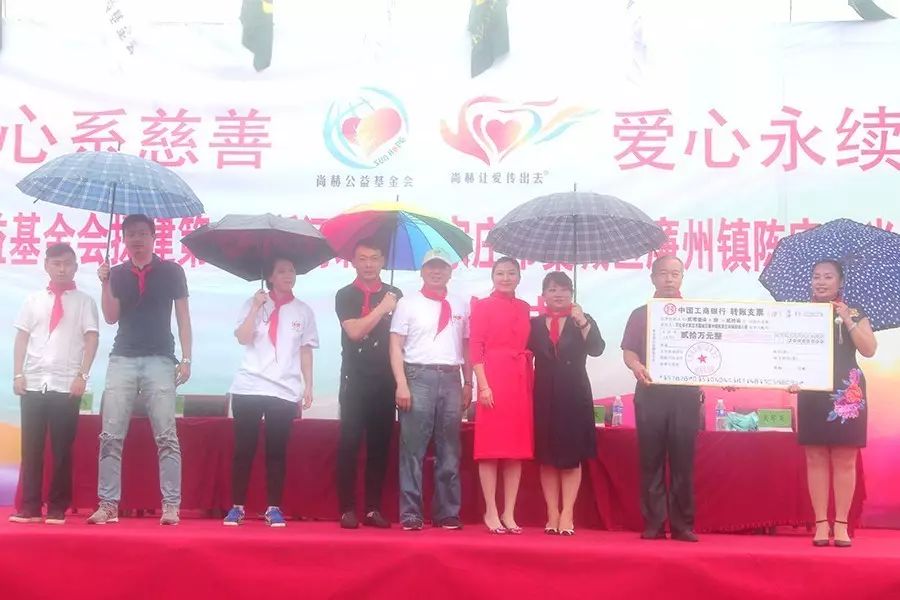 第112所 石家庄市藁城区廉州镇陈家庄1XBET官网颜妮小学