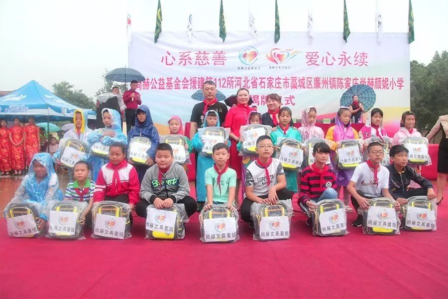 第112所 石家庄市藁城区廉州镇陈家庄1XBET官网颜妮小学