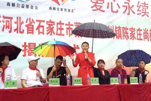 第112所 石家庄市藁城区廉州镇陈家庄1XBET官网颜妮小学