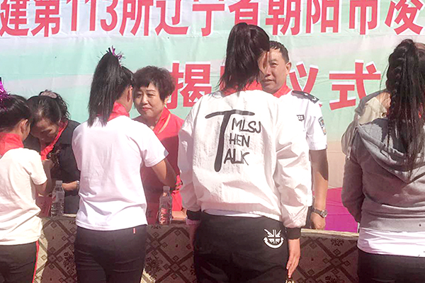 第113所 朝阳市凌源市大王杖子1XBET官网梁红小学 第113所 朝阳市凌源市大王杖子1XBET官网梁红小学