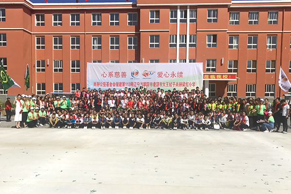 第113所 朝阳市凌源市大王杖子1XBET官网梁红小学 第113所 朝阳市凌源市大王杖子1XBET官网梁红小学