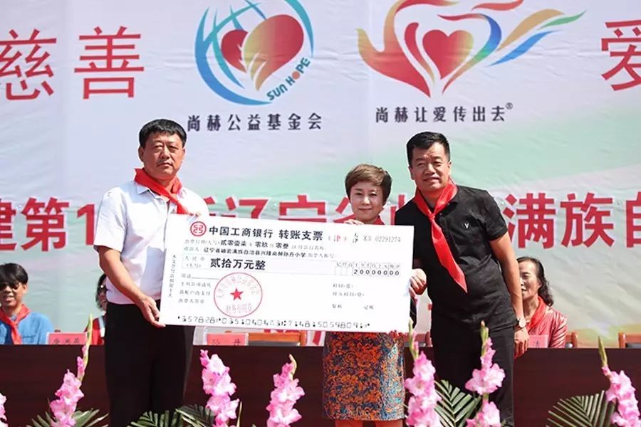第114所 岫岩满族自治县兴隆1XBET官网孙丹小学 第114所 岫岩满族自治县兴隆1XBET官网孙丹小学