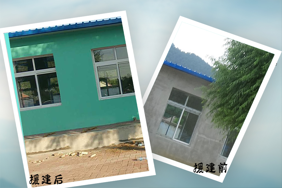 第114所 岫岩满族自治县兴隆1XBET官网孙丹小学 第114所 岫岩满族自治县兴隆1XBET官网孙丹小学
