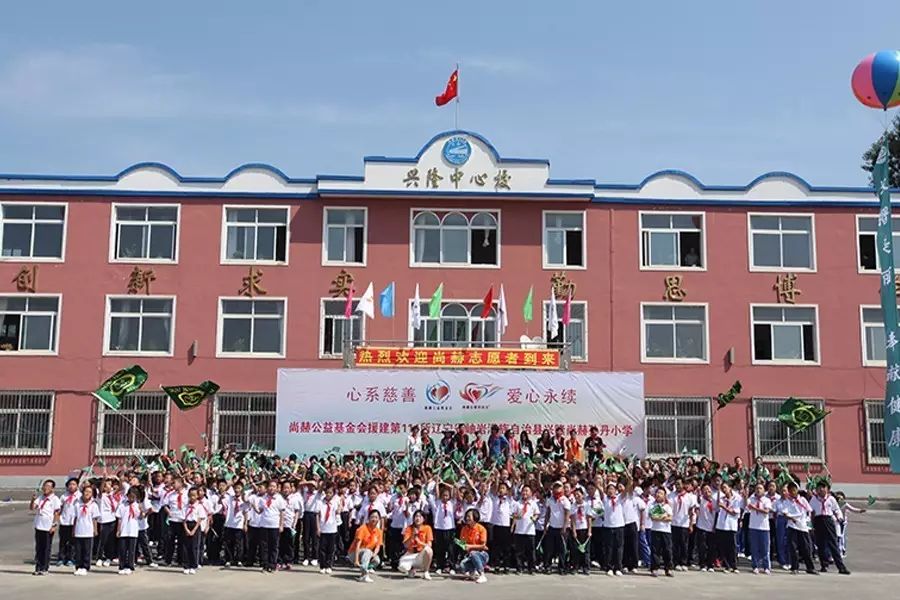 第114所 岫岩满族自治县兴隆1XBET官网孙丹小学 第114所 岫岩满族自治县兴隆1XBET官网孙丹小学