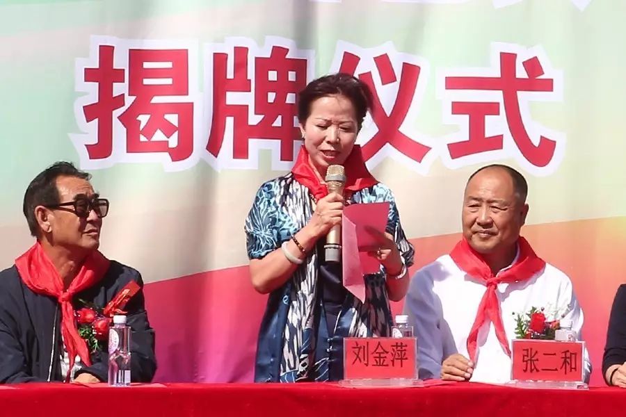第119所 包头市固阳县光明1XBET官网刘金萍小学