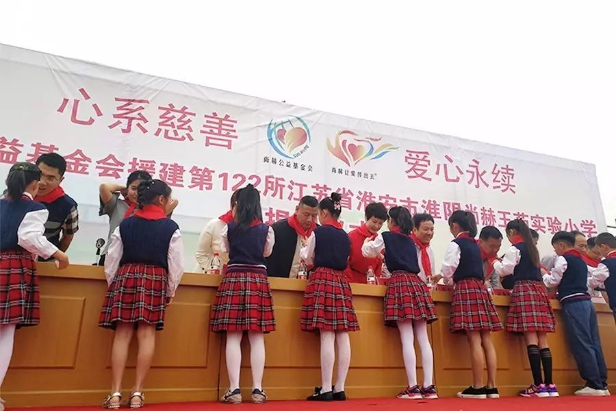 第122所 淮安市淮阴1XBET官网王茹实验小学