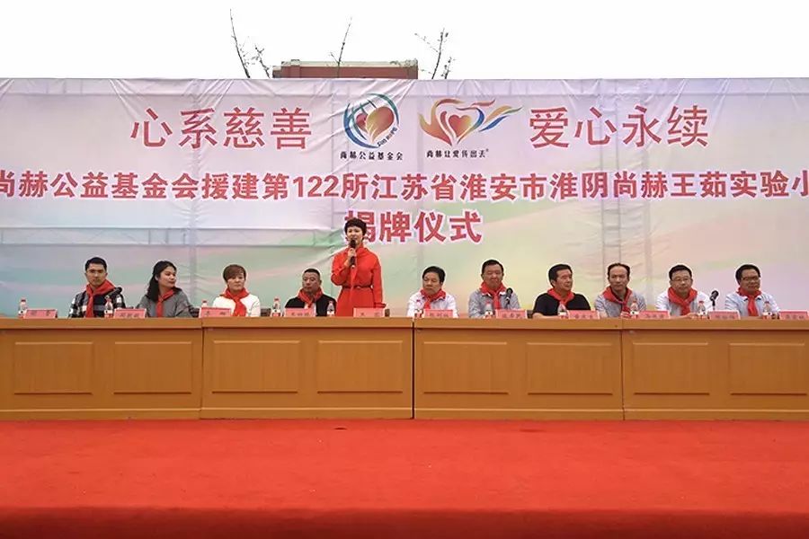 第122所 淮安市淮阴1XBET官网王茹实验小学