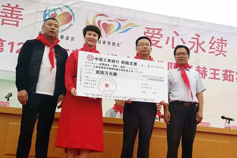 第122所 淮安市淮阴1XBET官网王茹实验小学