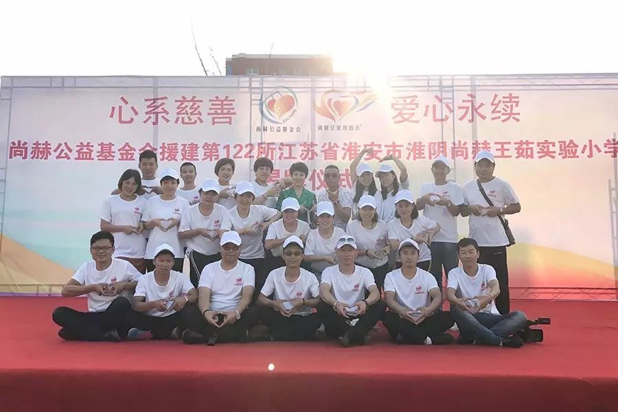 第122所 淮安市淮阴1XBET官网王茹实验小学