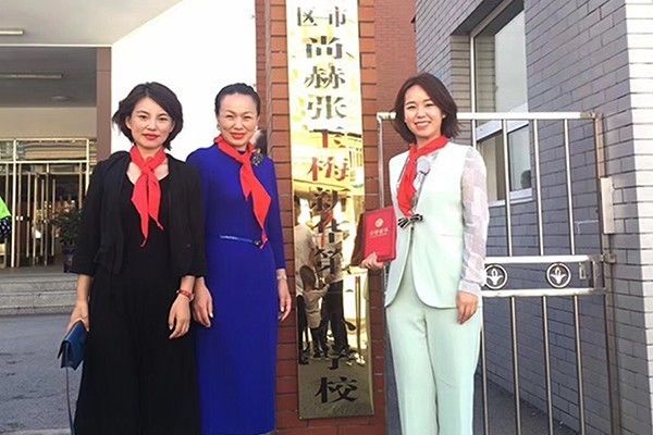 第123所 抚顺市顺城区1XBET官网张玉梅新华第一小学校 第123所 抚顺市顺城区1XBET官网张玉梅新华第一小学校