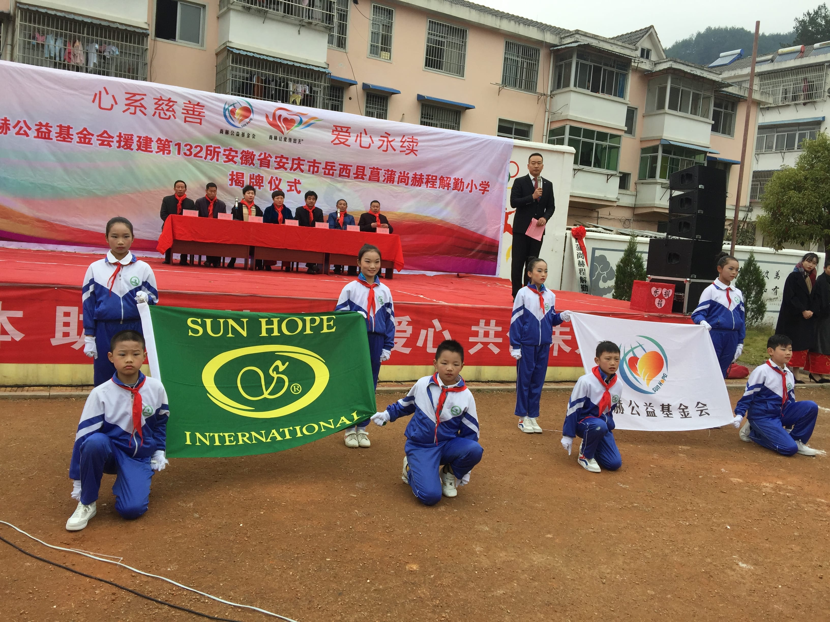 第132所 安庆市岳西县菖蒲1XBET官网程解勤小学 第132所 安庆市岳西县菖蒲1XBET官网程解勤小学