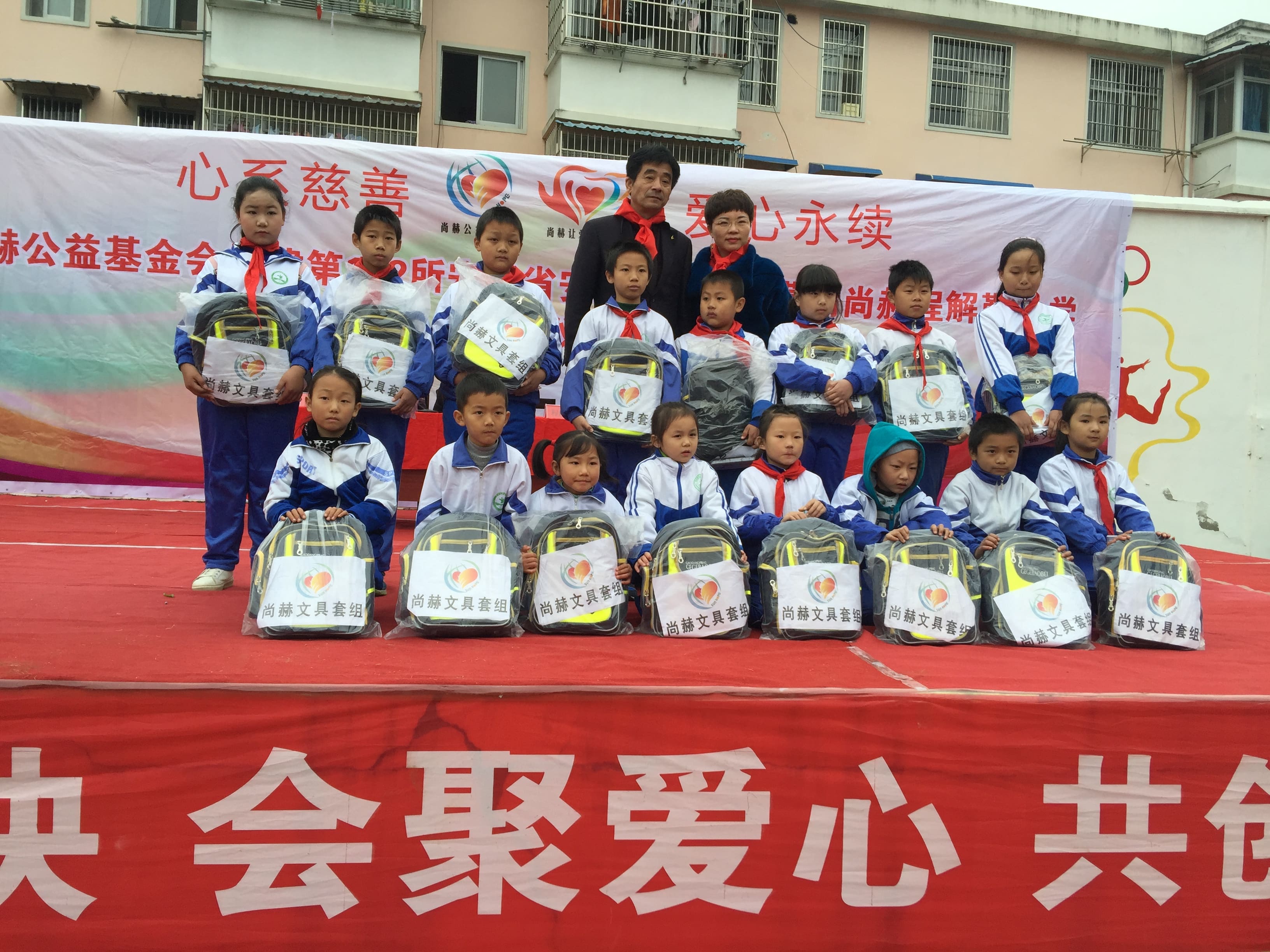 第132所 安庆市岳西县菖蒲1XBET官网程解勤小学 第132所 安庆市岳西县菖蒲1XBET官网程解勤小学