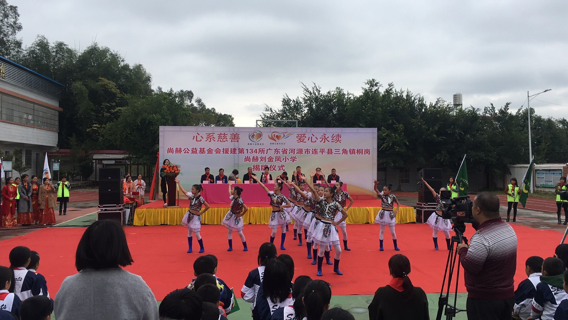 第134所 河源市连平县三角镇桐岗1XBET官网刘金凤小学 第134所 河源市连平县三角镇桐岗1XBET官网刘金凤小学
