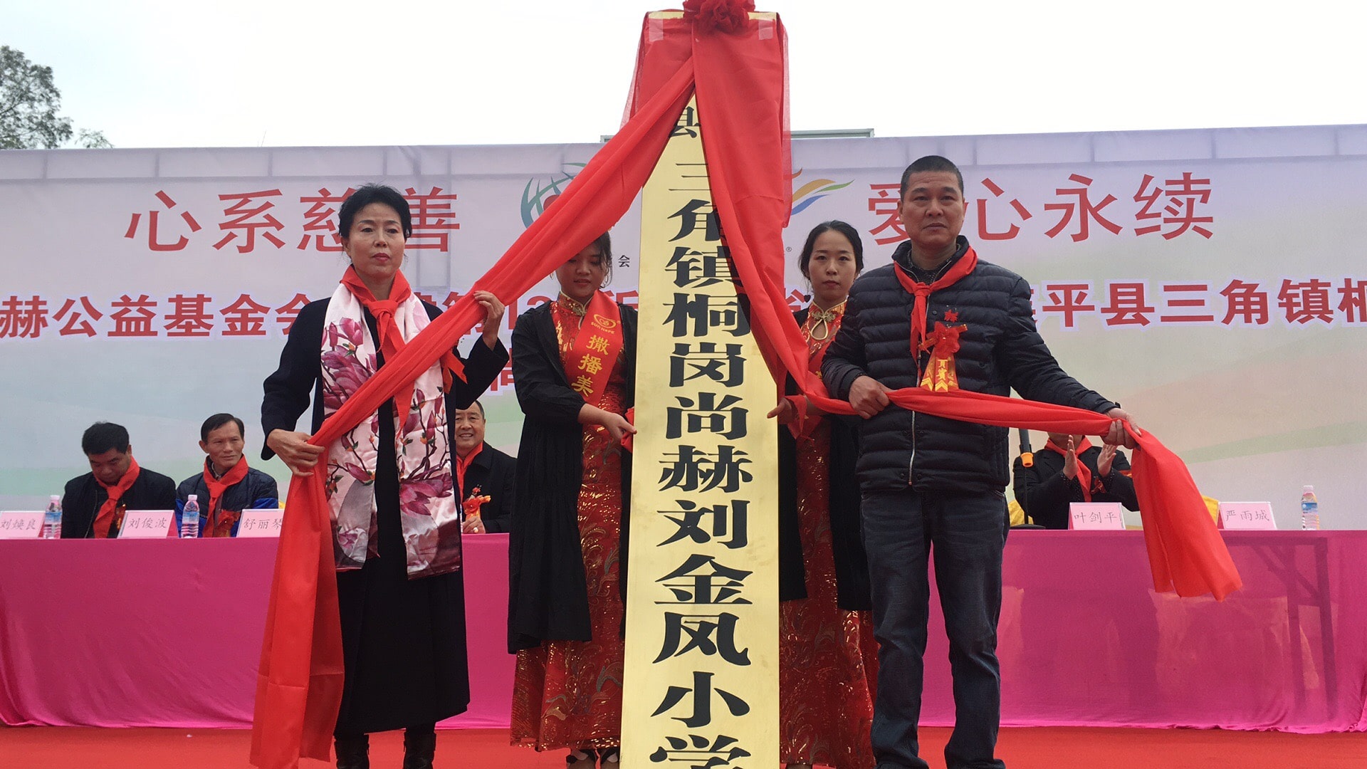 第134所 河源市连平县三角镇桐岗1XBET官网刘金凤小学 第134所 河源市连平县三角镇桐岗1XBET官网刘金凤小学