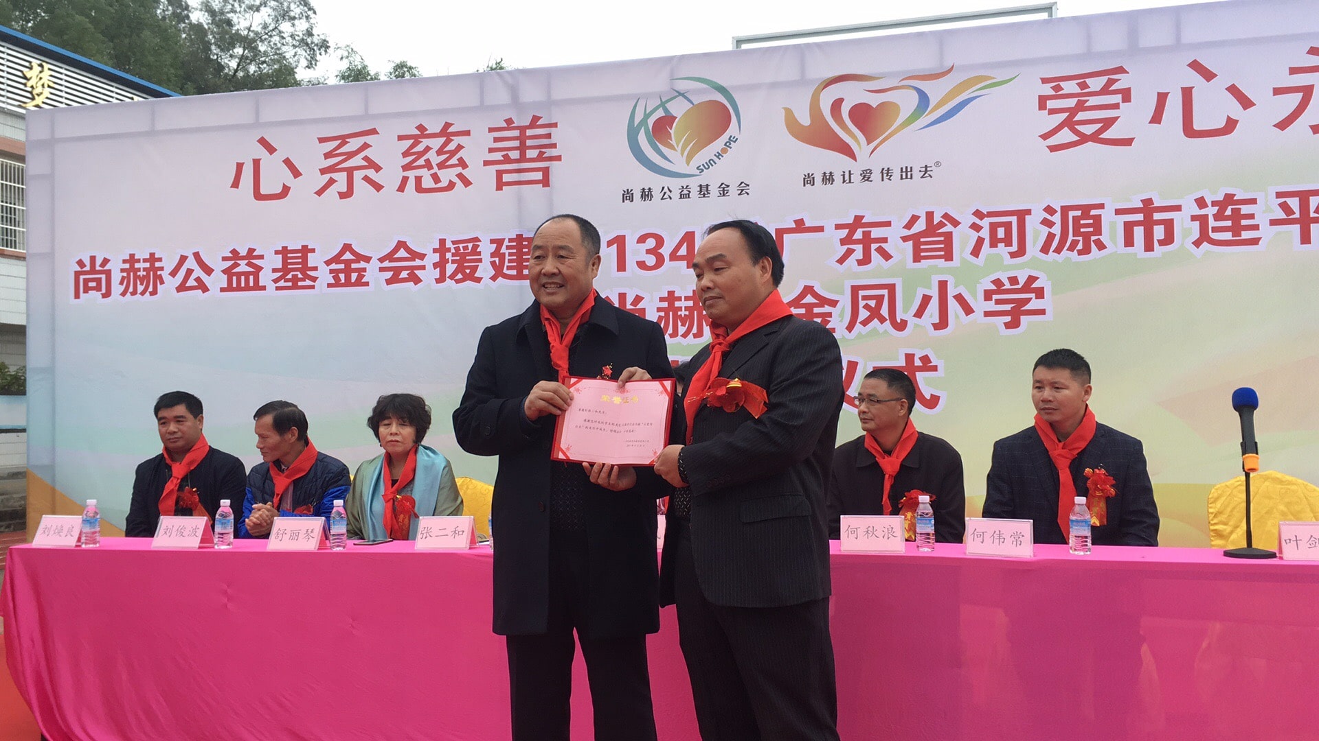 第134所 河源市连平县三角镇桐岗1XBET官网刘金凤小学 第134所 河源市连平县三角镇桐岗1XBET官网刘金凤小学