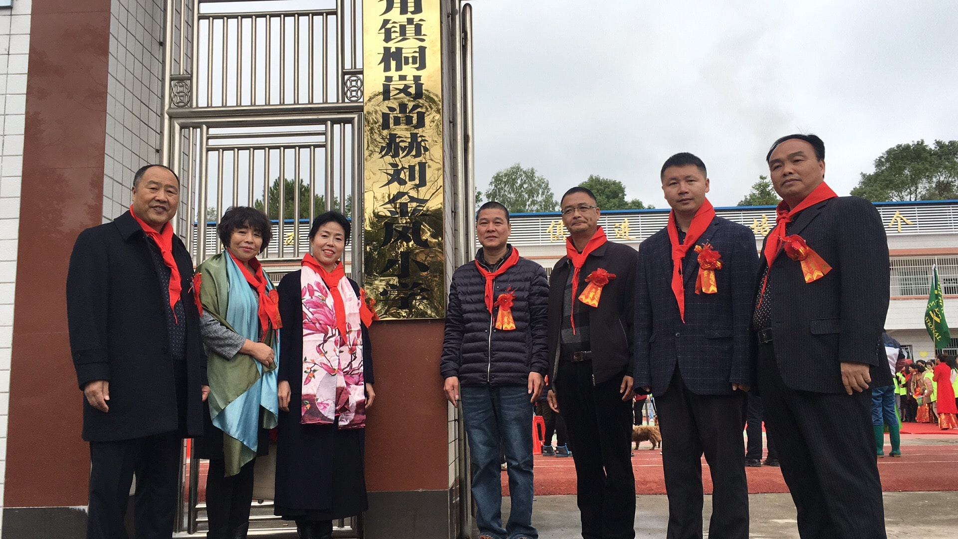 第134所 河源市连平县三角镇桐岗1XBET官网刘金凤小学 第134所 河源市连平县三角镇桐岗1XBET官网刘金凤小学