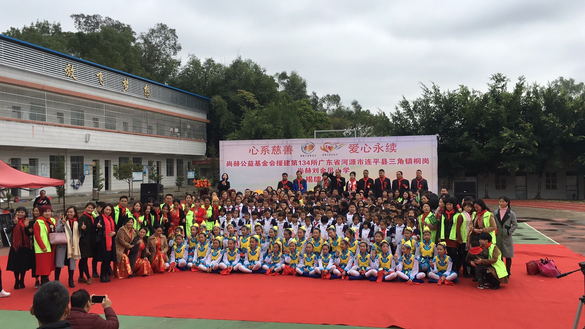 第134所 河源市连平县三角镇桐岗1XBET官网刘金凤小学 第134所 河源市连平县三角镇桐岗1XBET官网刘金凤小学
