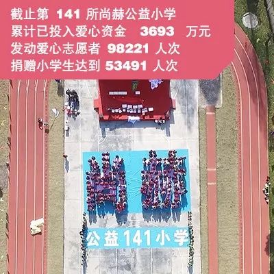 第141所 衢州市龙游县沐尘畲族1XBET官网王荣弟小学 第141所 衢州市龙游县沐尘畲族1XBET官网王荣弟小学