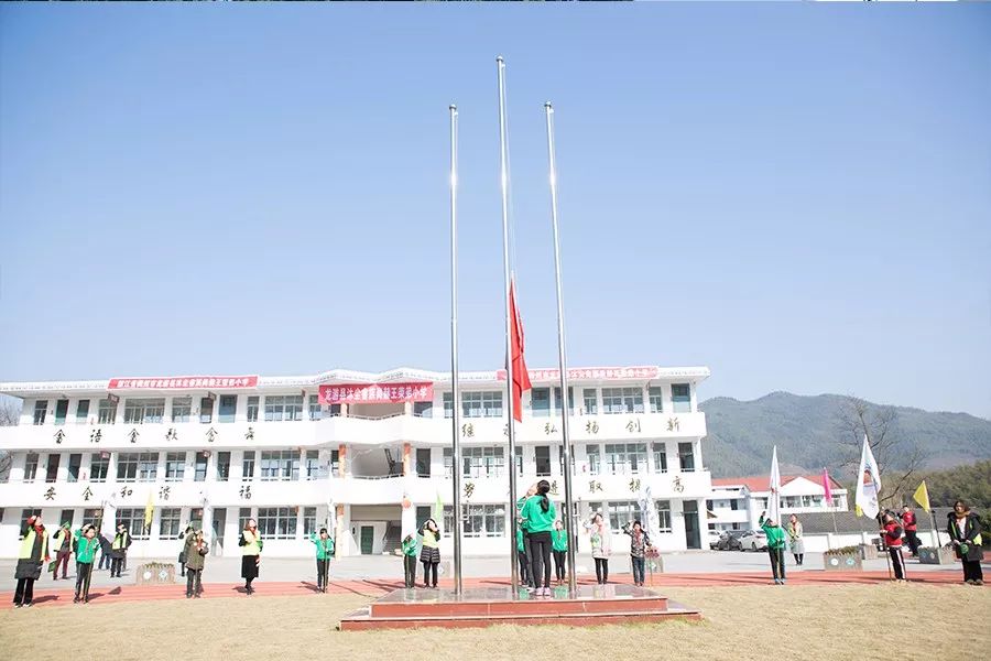 第141所 衢州市龙游县沐尘畲族1XBET官网王荣弟小学 第141所 衢州市龙游县沐尘畲族1XBET官网王荣弟小学