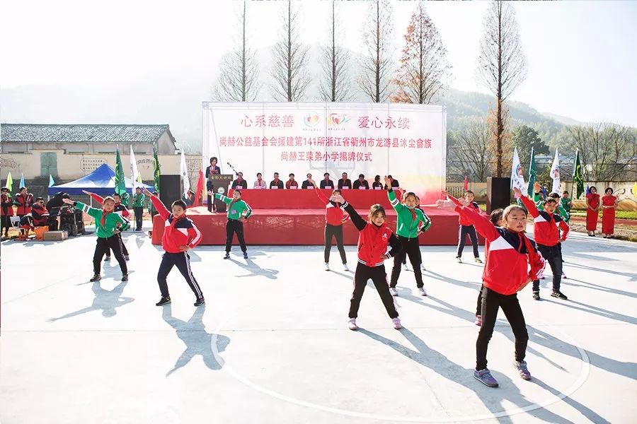 第141所 衢州市龙游县沐尘畲族1XBET官网王荣弟小学 第141所 衢州市龙游县沐尘畲族1XBET官网王荣弟小学