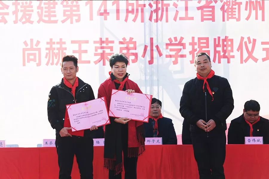 第141所 衢州市龙游县沐尘畲族1XBET官网王荣弟小学 第141所 衢州市龙游县沐尘畲族1XBET官网王荣弟小学