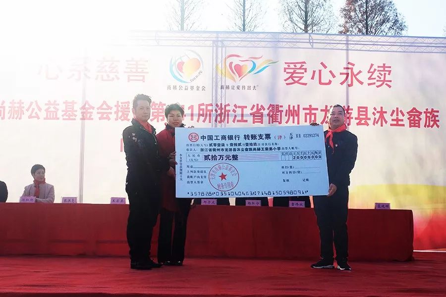 第141所 衢州市龙游县沐尘畲族1XBET官网王荣弟小学 第141所 衢州市龙游县沐尘畲族1XBET官网王荣弟小学