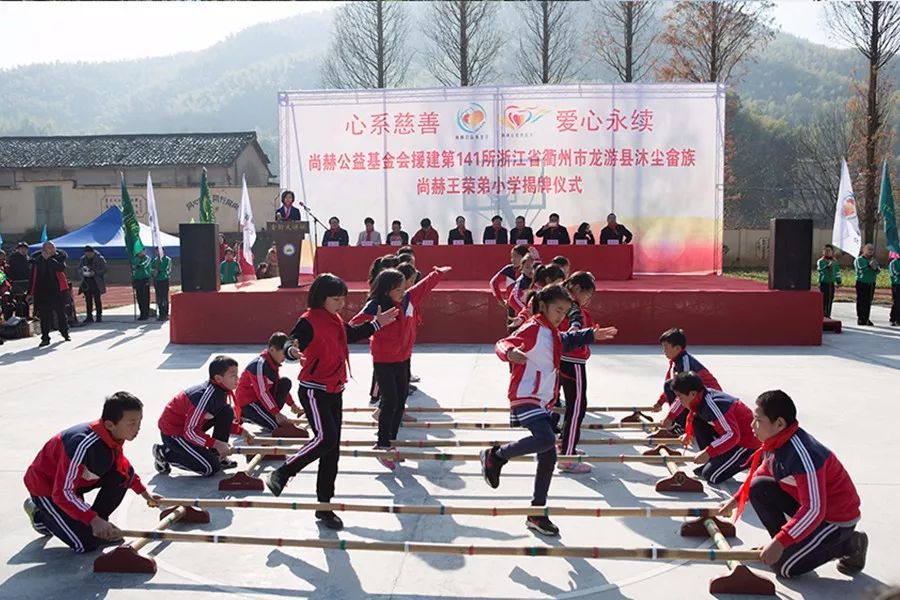 第141所 衢州市龙游县沐尘畲族1XBET官网王荣弟小学 第141所 衢州市龙游县沐尘畲族1XBET官网王荣弟小学