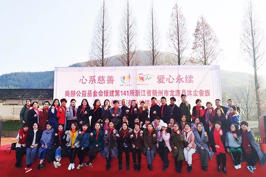 第141所 衢州市龙游县沐尘畲族1XBET官网王荣弟小学 第141所 衢州市龙游县沐尘畲族1XBET官网王荣弟小学