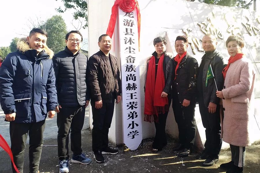 第141所 衢州市龙游县沐尘畲族1XBET官网王荣弟小学 第141所 衢州市龙游县沐尘畲族1XBET官网王荣弟小学