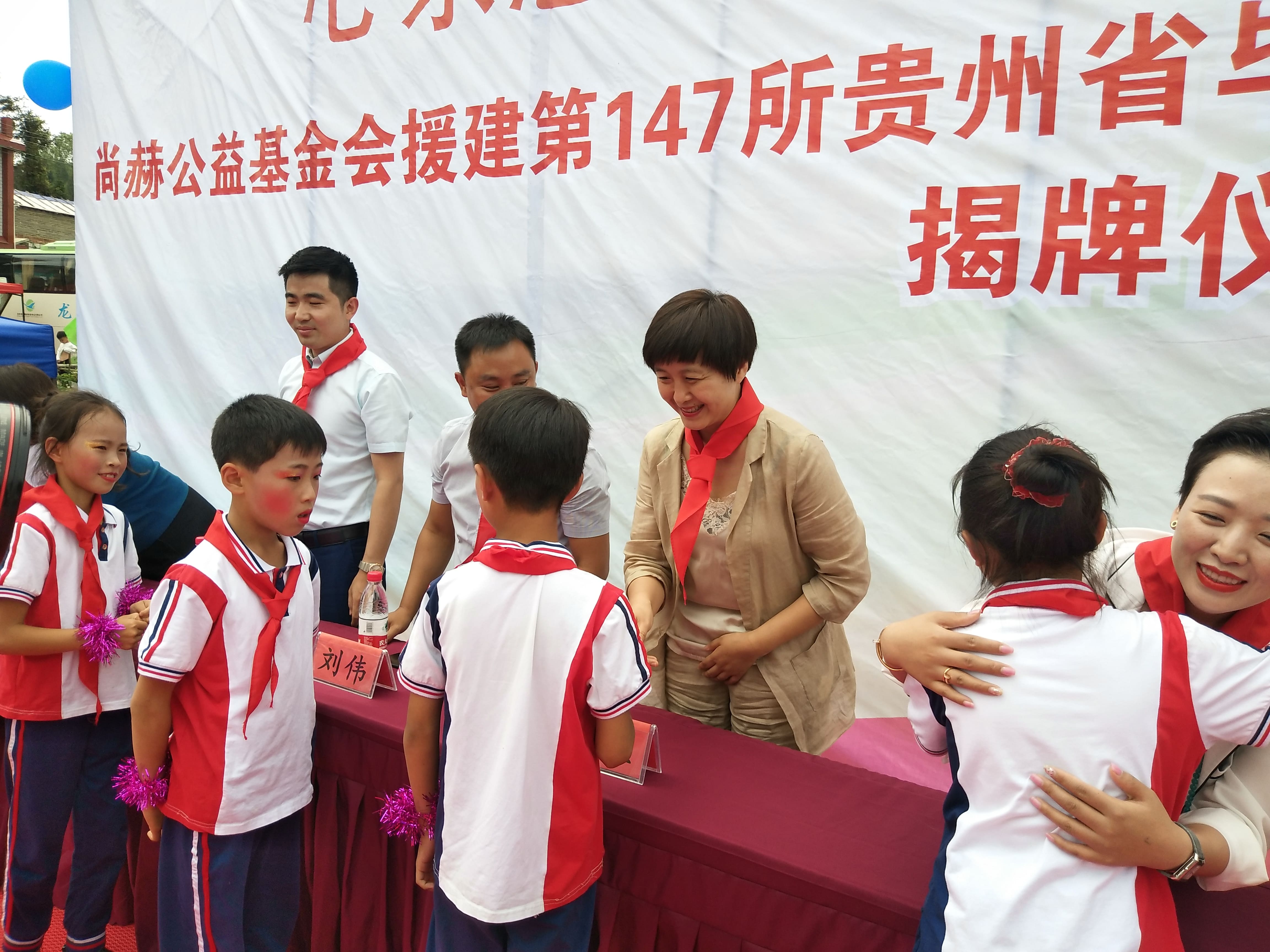 第147所 毕节市金沙县安底镇1XBET官网刘红小学 第147所 毕节市金沙县安底镇1XBET官网刘红小学