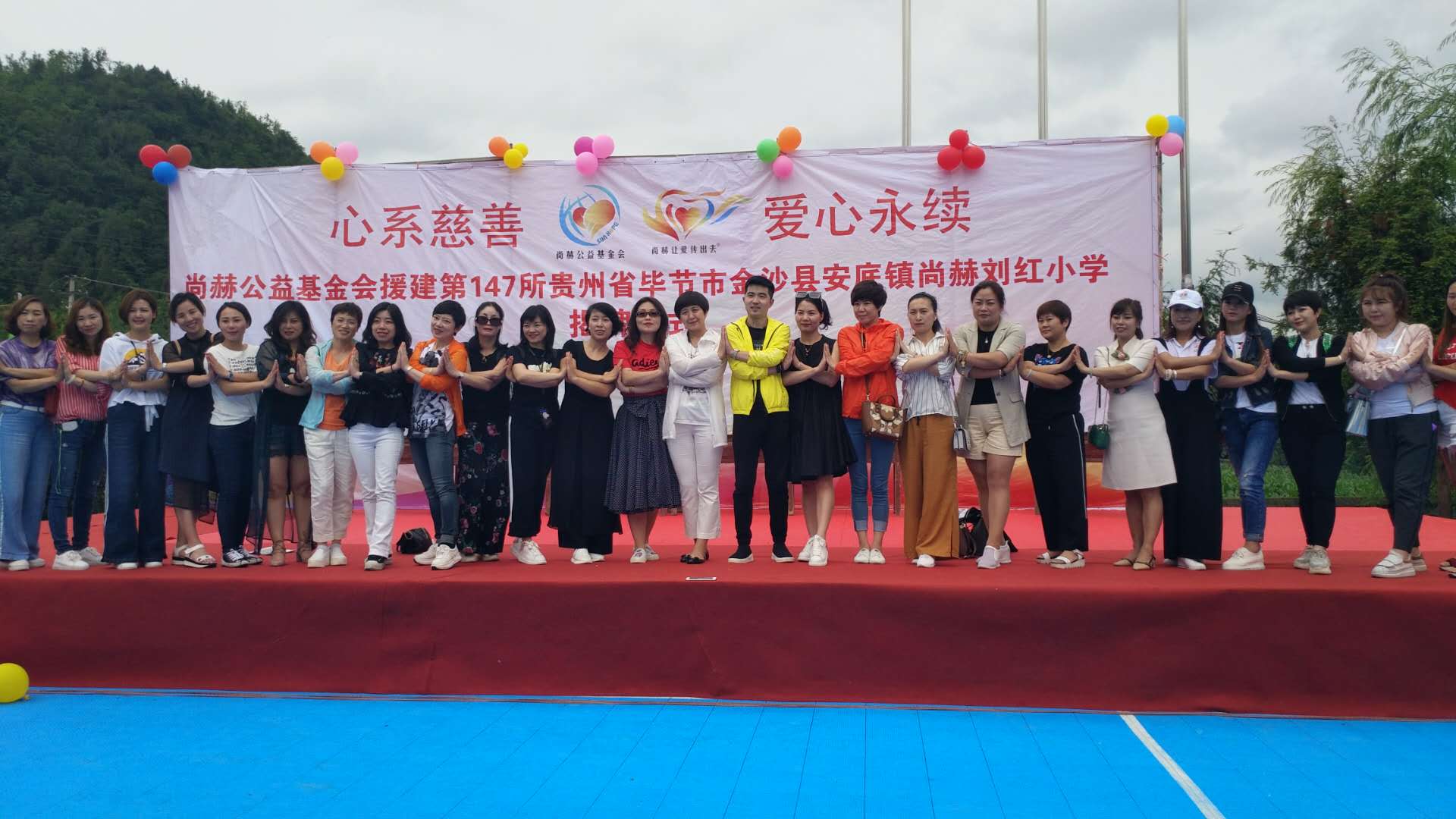 第147所 毕节市金沙县安底镇1XBET官网刘红小学 第147所 毕节市金沙县安底镇1XBET官网刘红小学