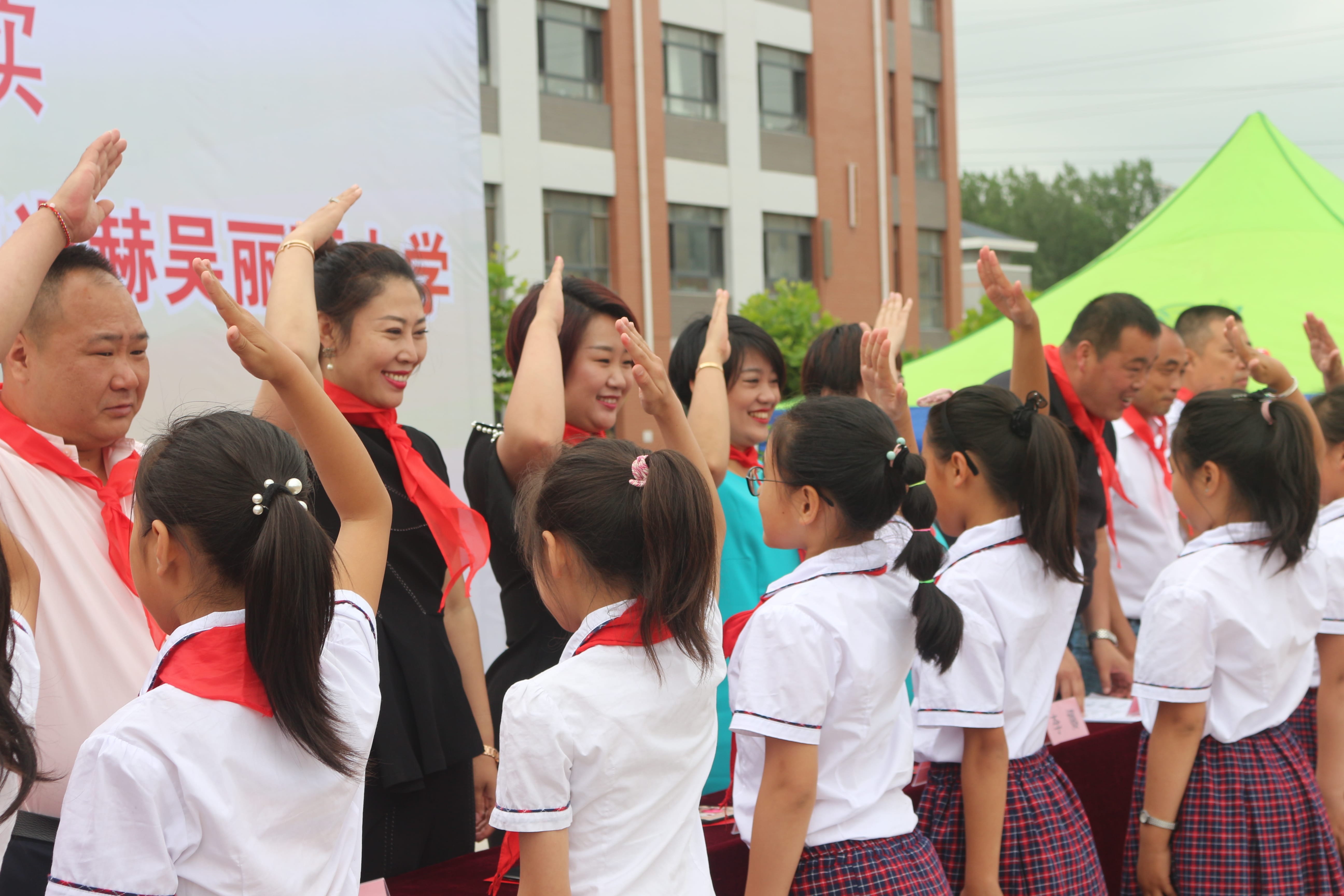 第149所 瓦房店市复州城镇1XBET官网吴丽丽小学