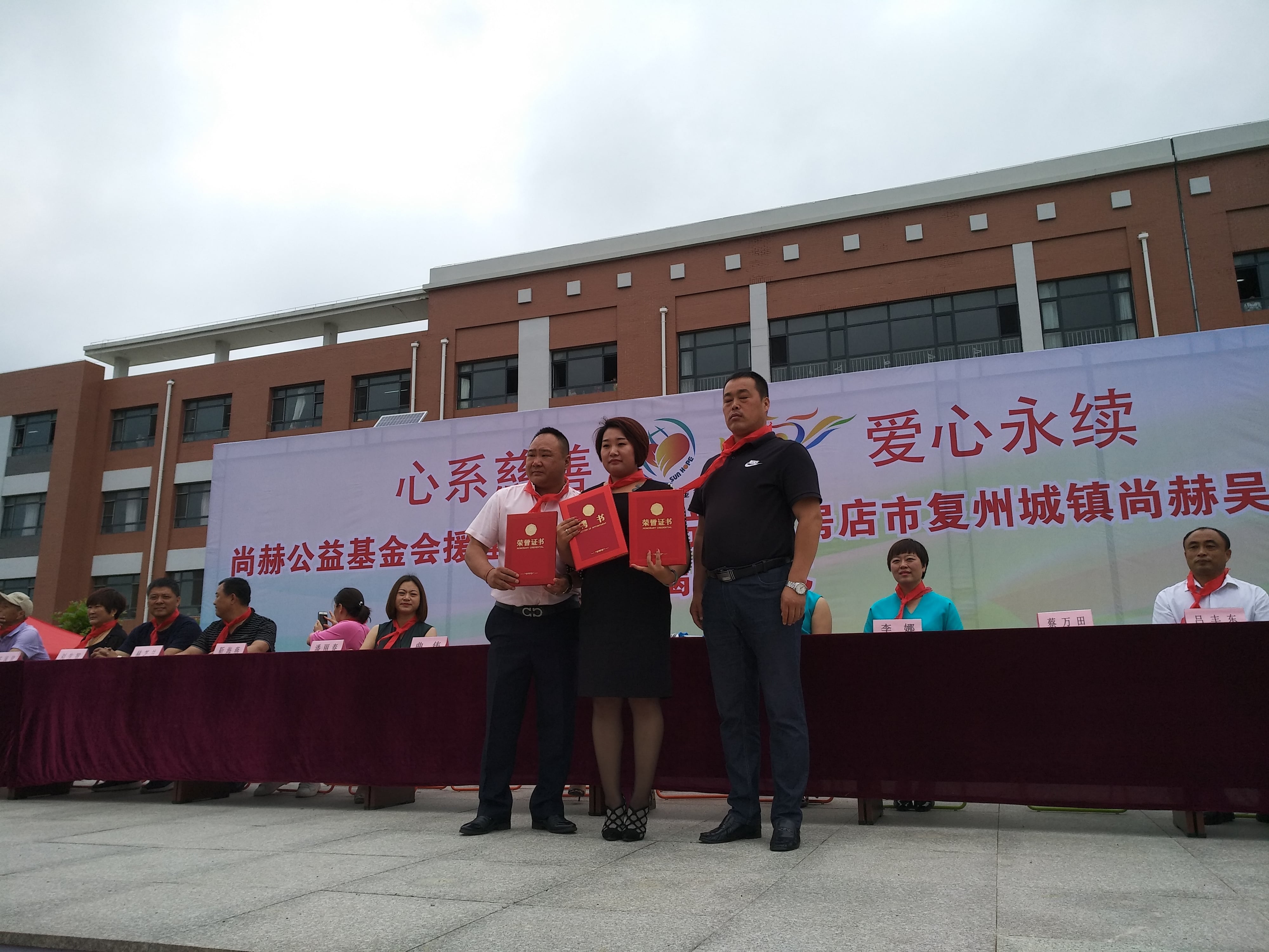 第149所 瓦房店市复州城镇1XBET官网吴丽丽小学