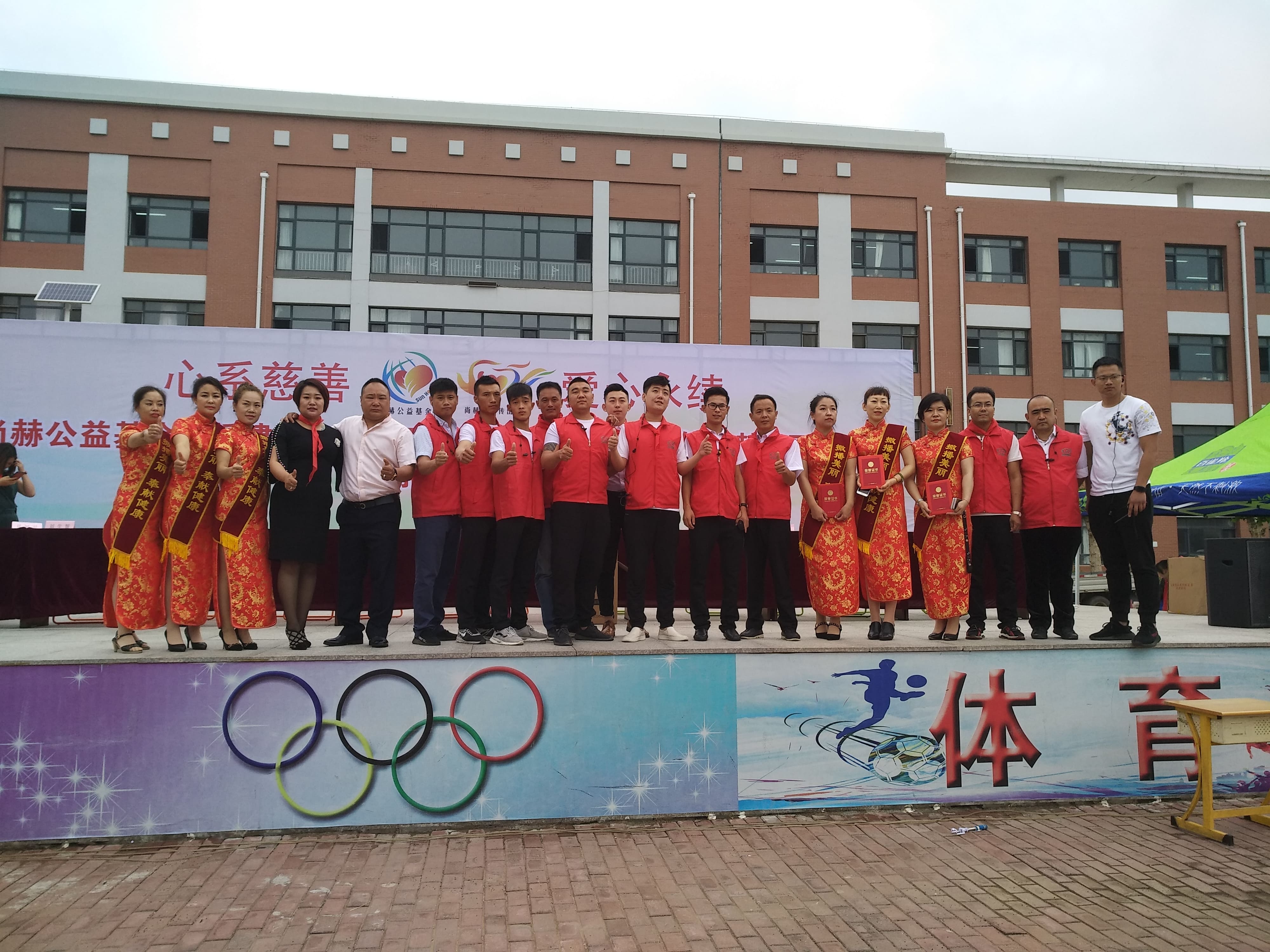 第149所 瓦房店市复州城镇1XBET官网吴丽丽小学