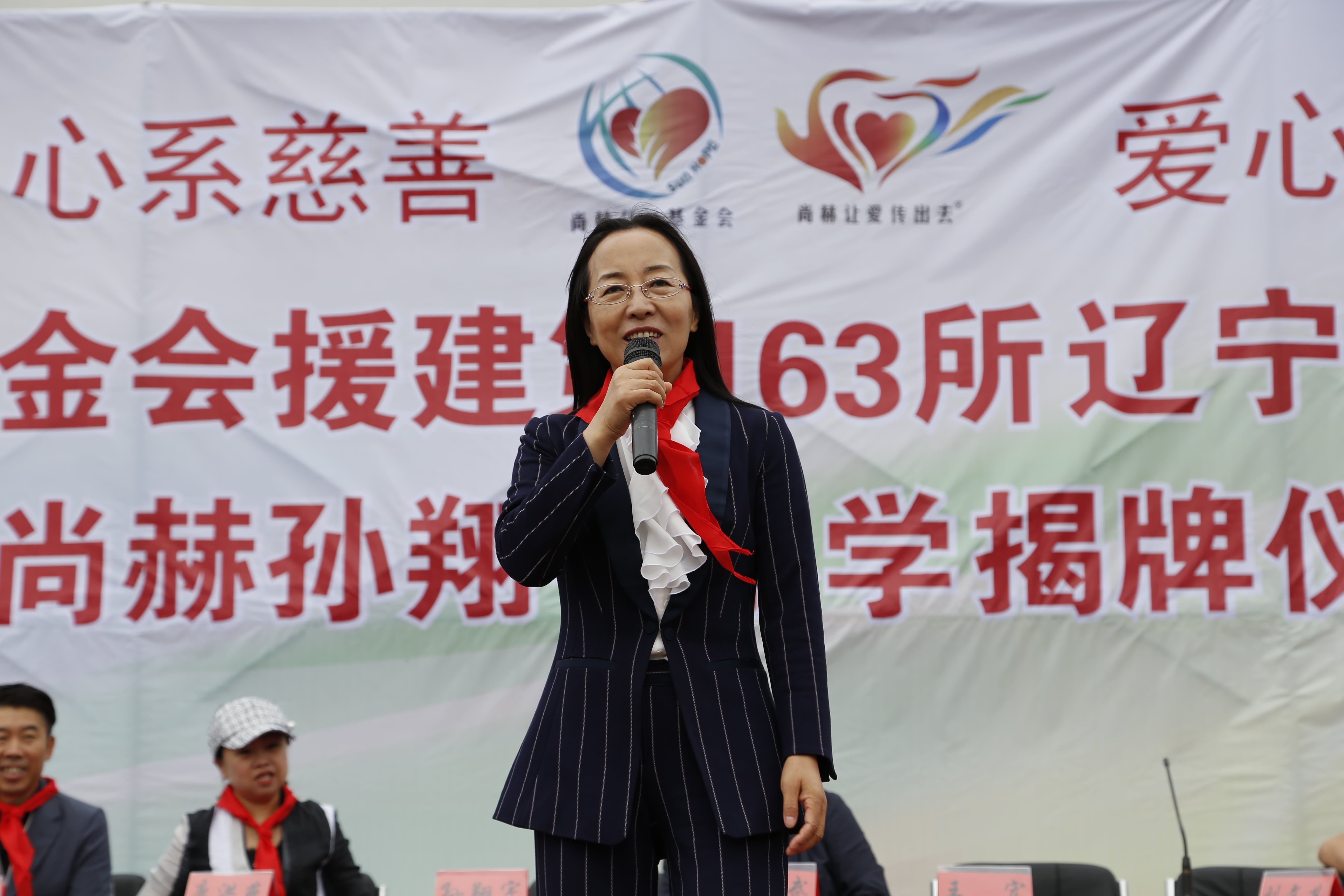 第163所 凌海市双羊镇1XBET官网孙翔宇小学