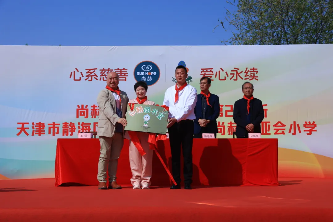 牵手冠军跑动人生 1XBET官网公益助力学生身心健康发展 牵手冠军跑动人生 1XBET官网公益助力学生身心健康发展