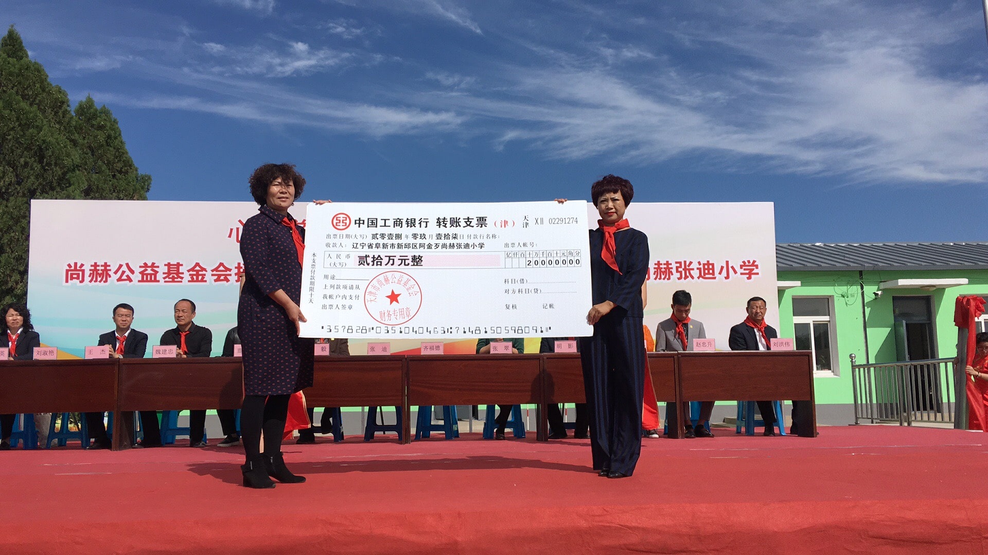 第165所 阜新市新邱区阿金歹1XBET官网张迪小学