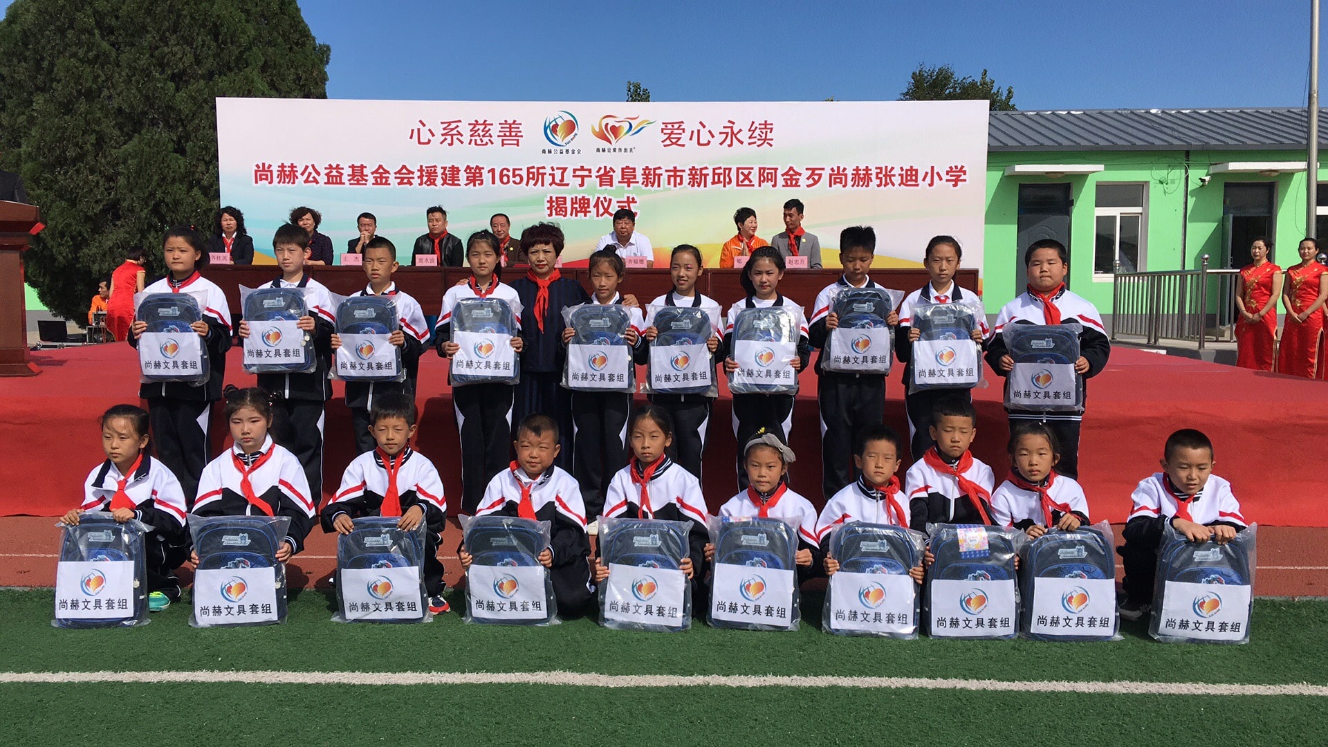 第165所 阜新市新邱区阿金歹1XBET官网张迪小学