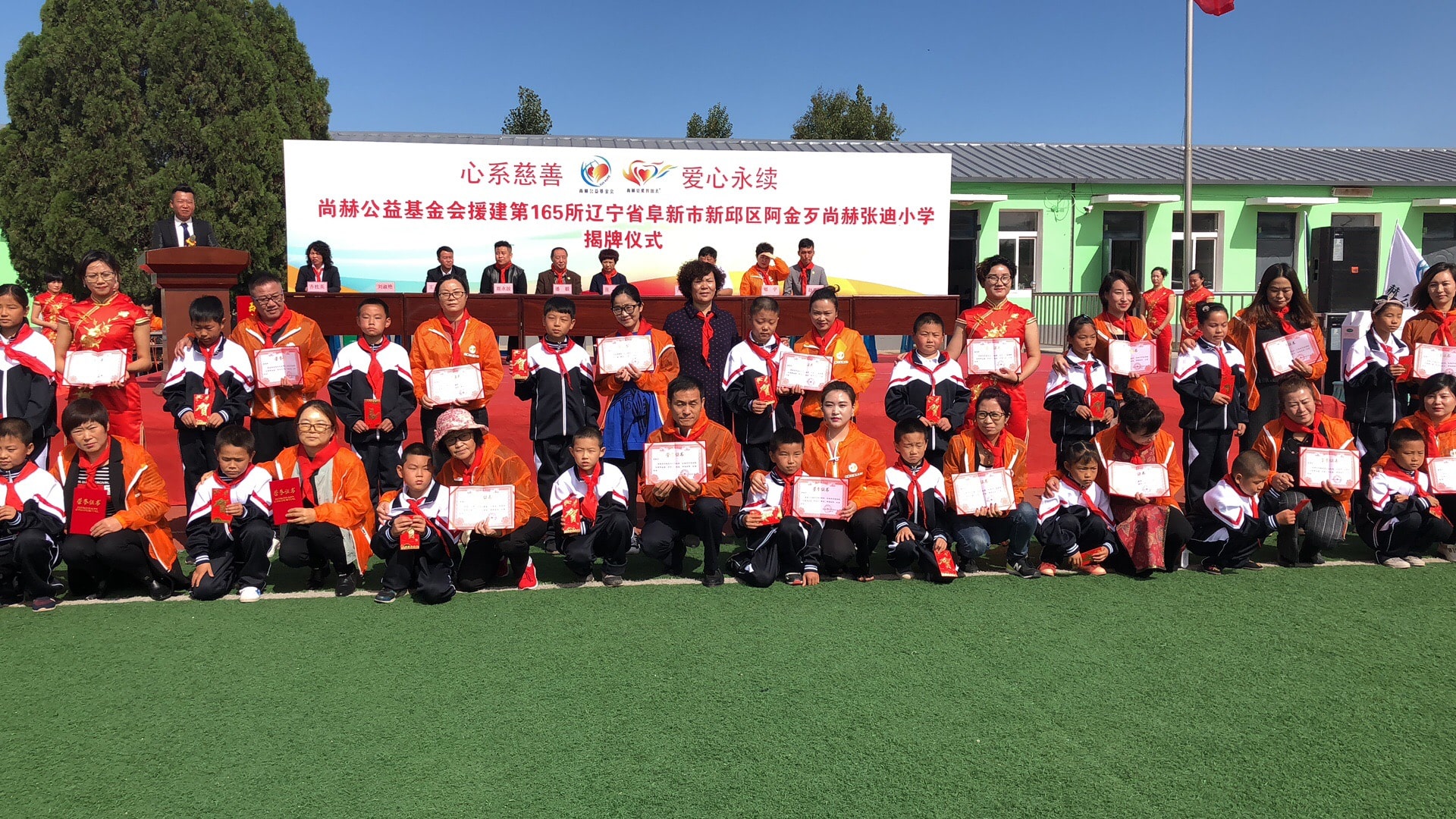 第165所 阜新市新邱区阿金歹1XBET官网张迪小学