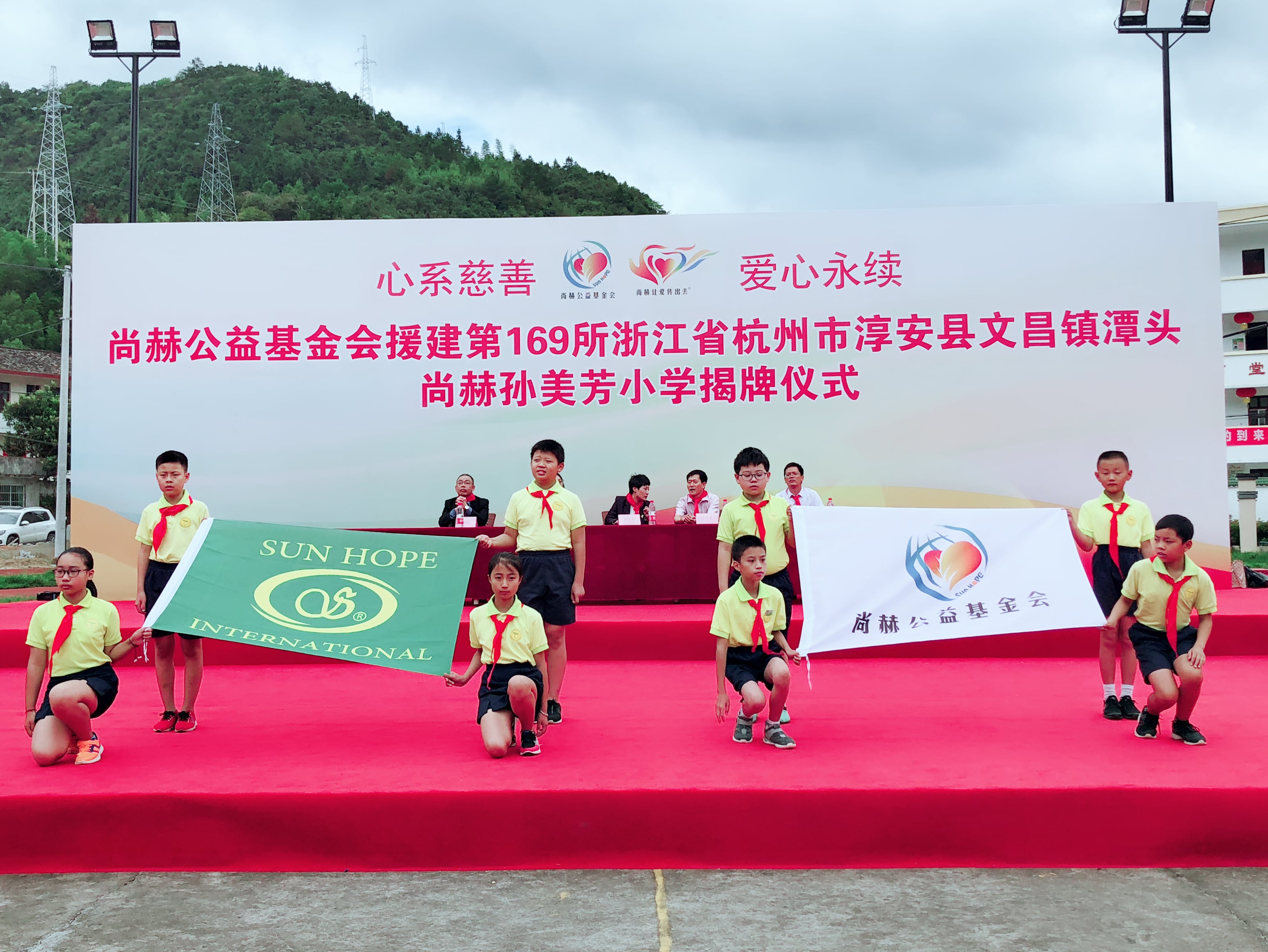 第169所 杭州市淳安县文昌镇潭头1XBET官网孙美芳小学 第169所 杭州市淳安县文昌镇潭头1XBET官网孙美芳小学