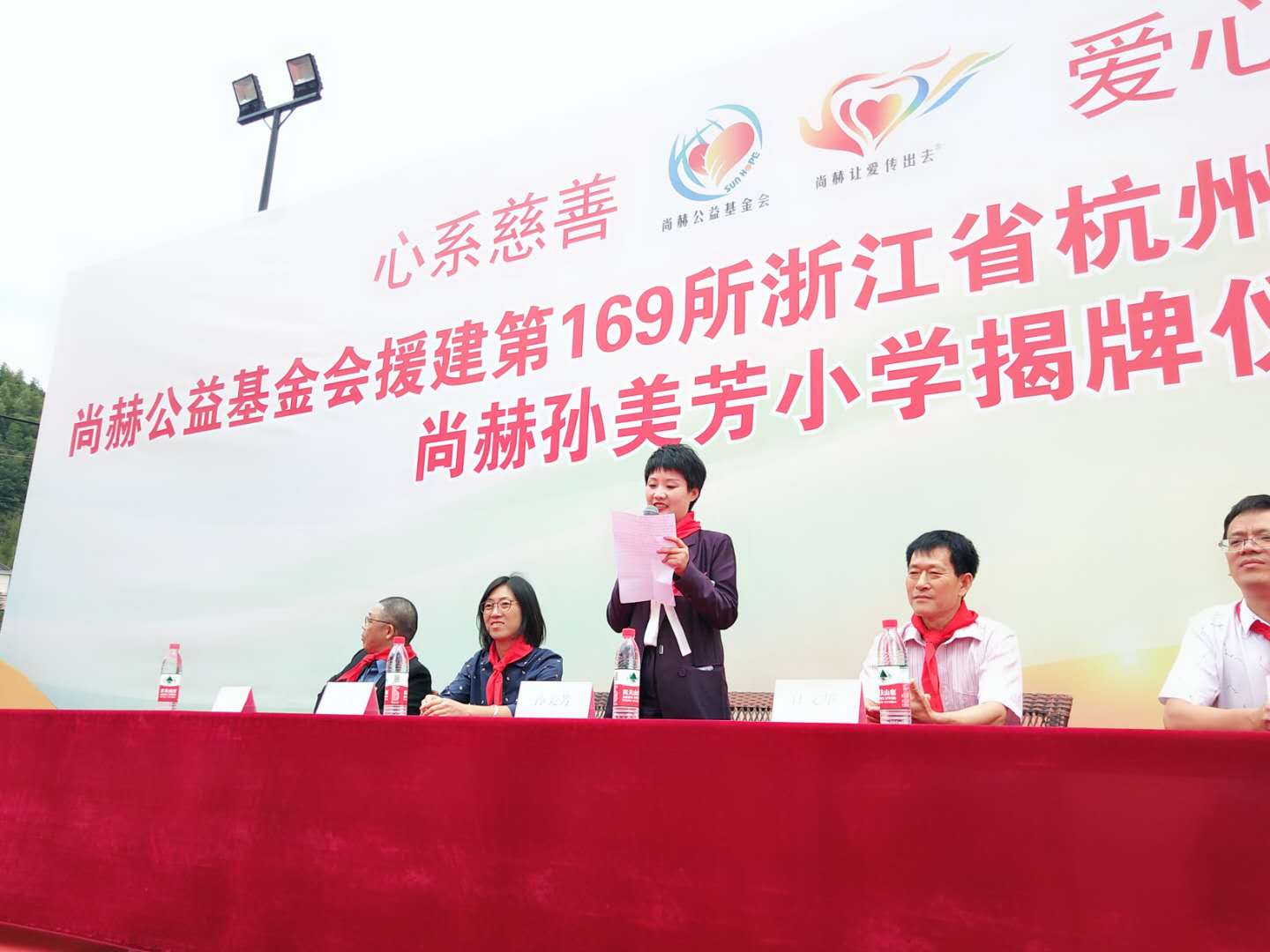 第169所 杭州市淳安县文昌镇潭头1XBET官网孙美芳小学 第169所 杭州市淳安县文昌镇潭头1XBET官网孙美芳小学