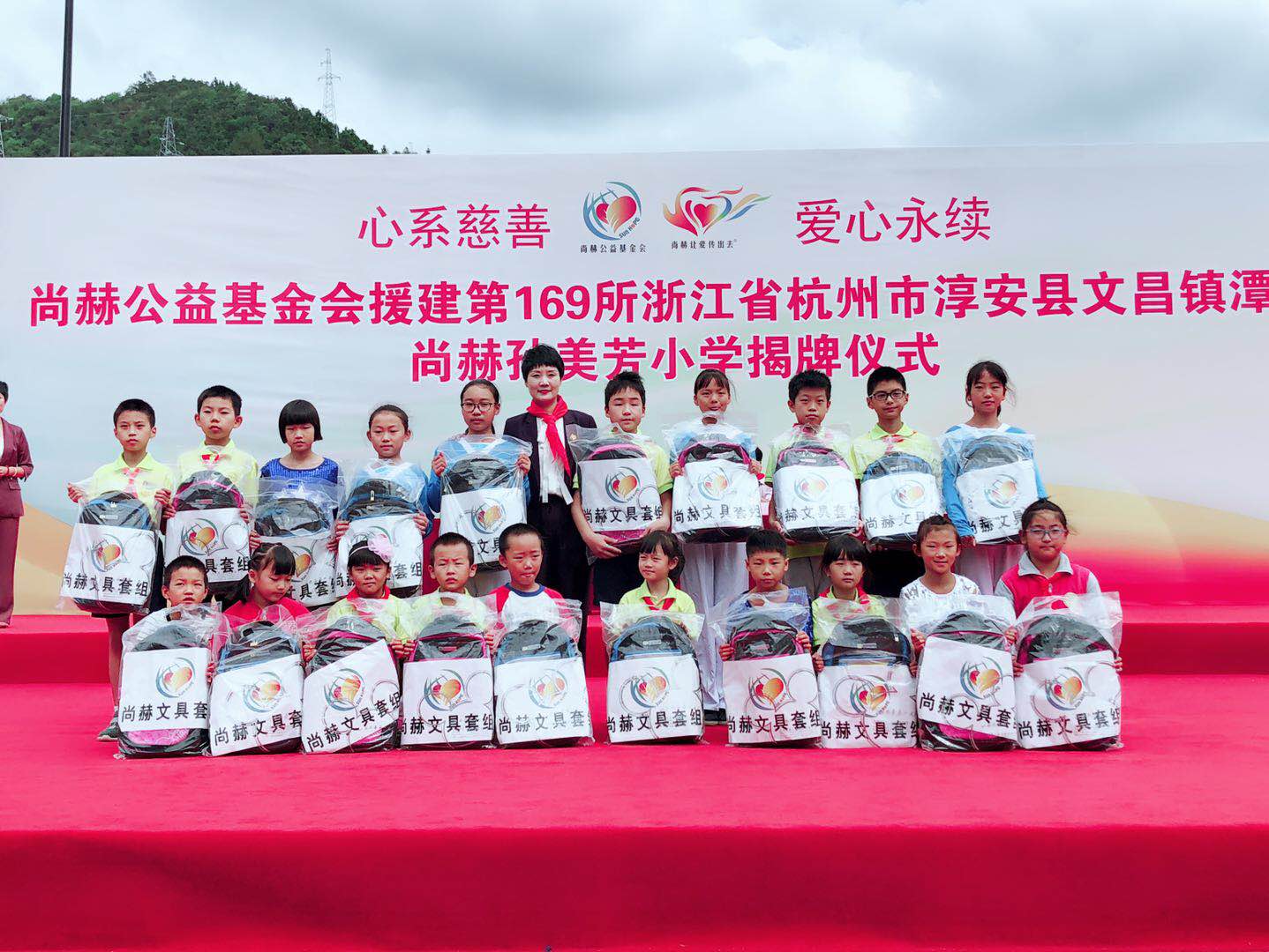 第169所 杭州市淳安县文昌镇潭头1XBET官网孙美芳小学 第169所 杭州市淳安县文昌镇潭头1XBET官网孙美芳小学
