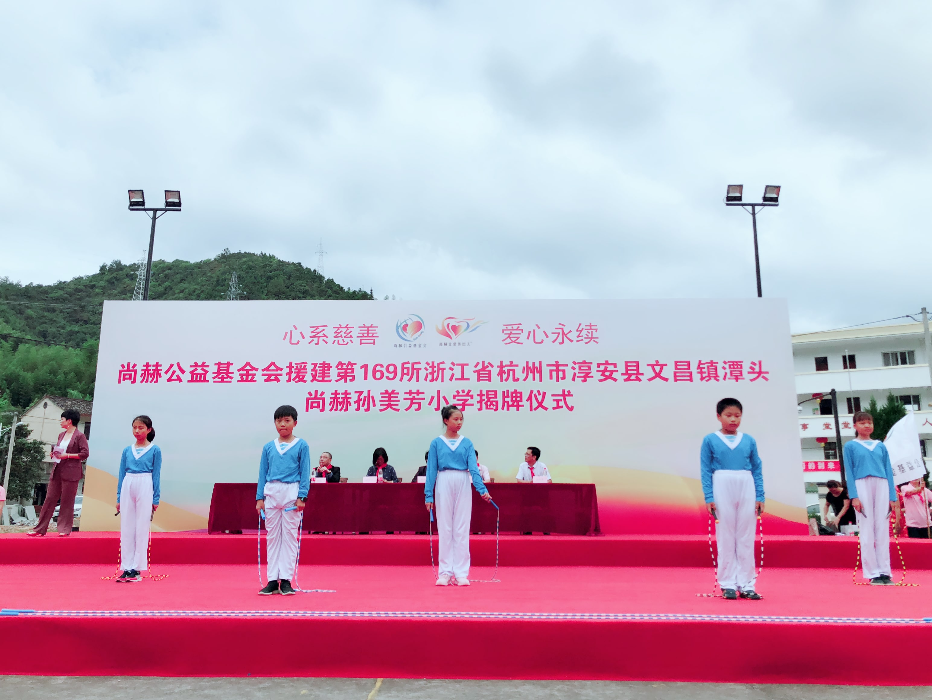 第169所 杭州市淳安县文昌镇潭头1XBET官网孙美芳小学 第169所 杭州市淳安县文昌镇潭头1XBET官网孙美芳小学