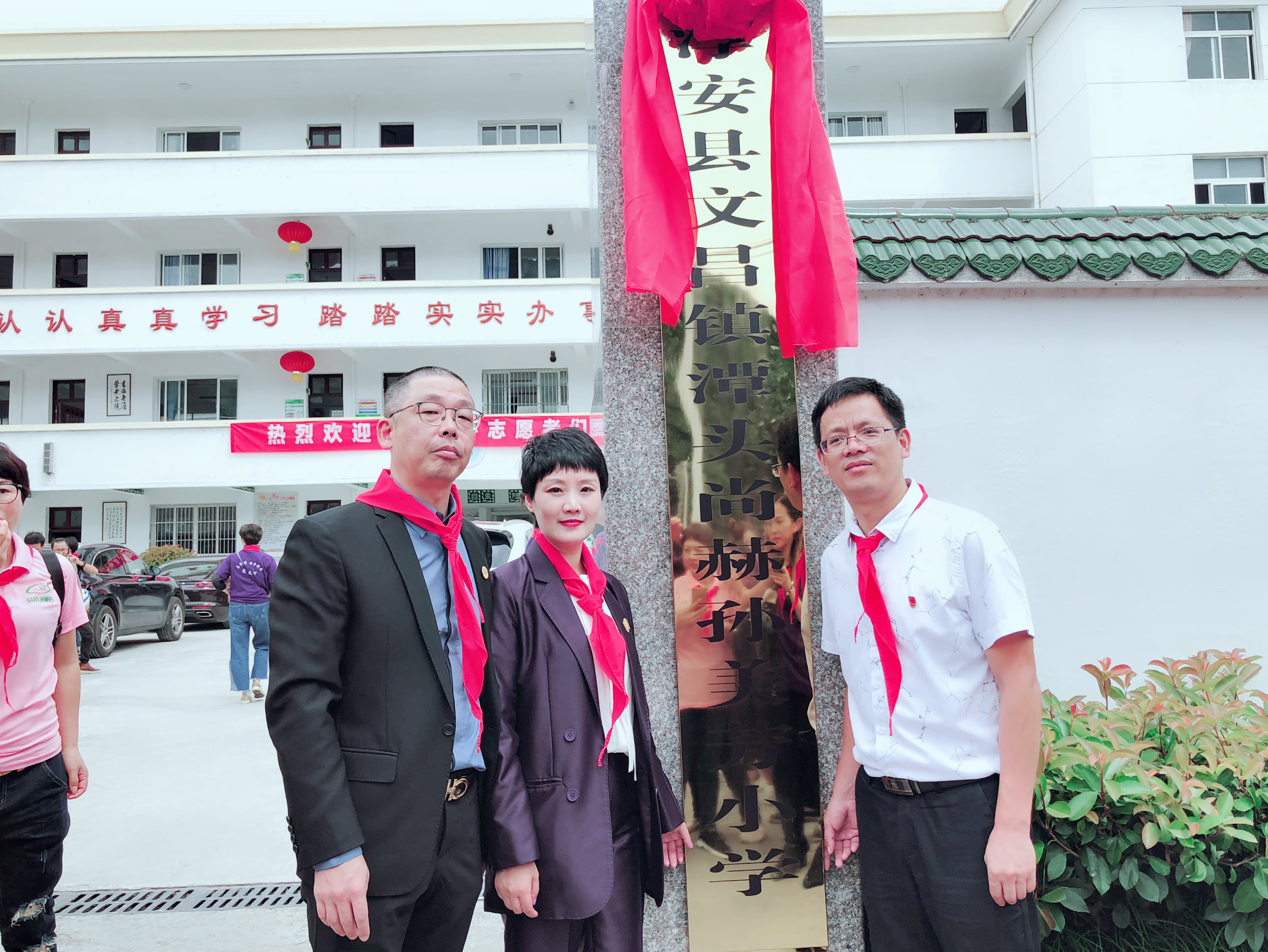 第169所 杭州市淳安县文昌镇潭头1XBET官网孙美芳小学 第169所 杭州市淳安县文昌镇潭头1XBET官网孙美芳小学