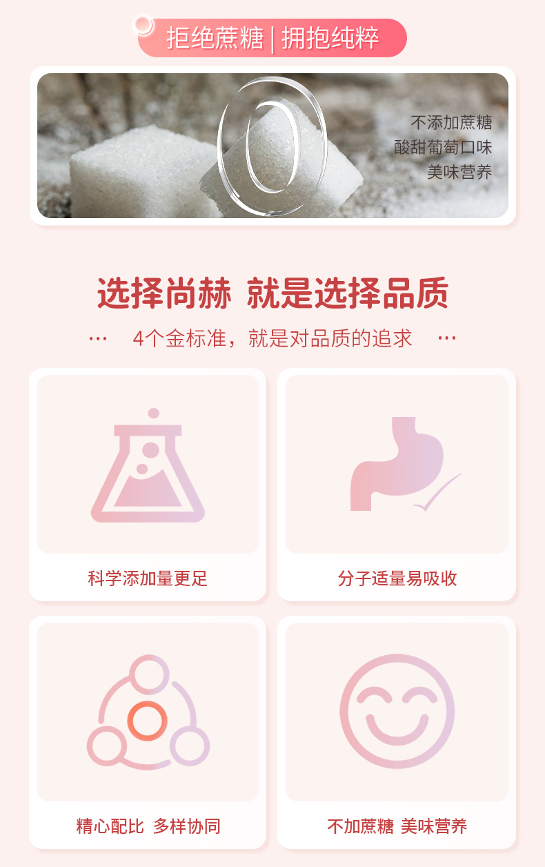 1XBET官网胶原蛋白肽果味饮料