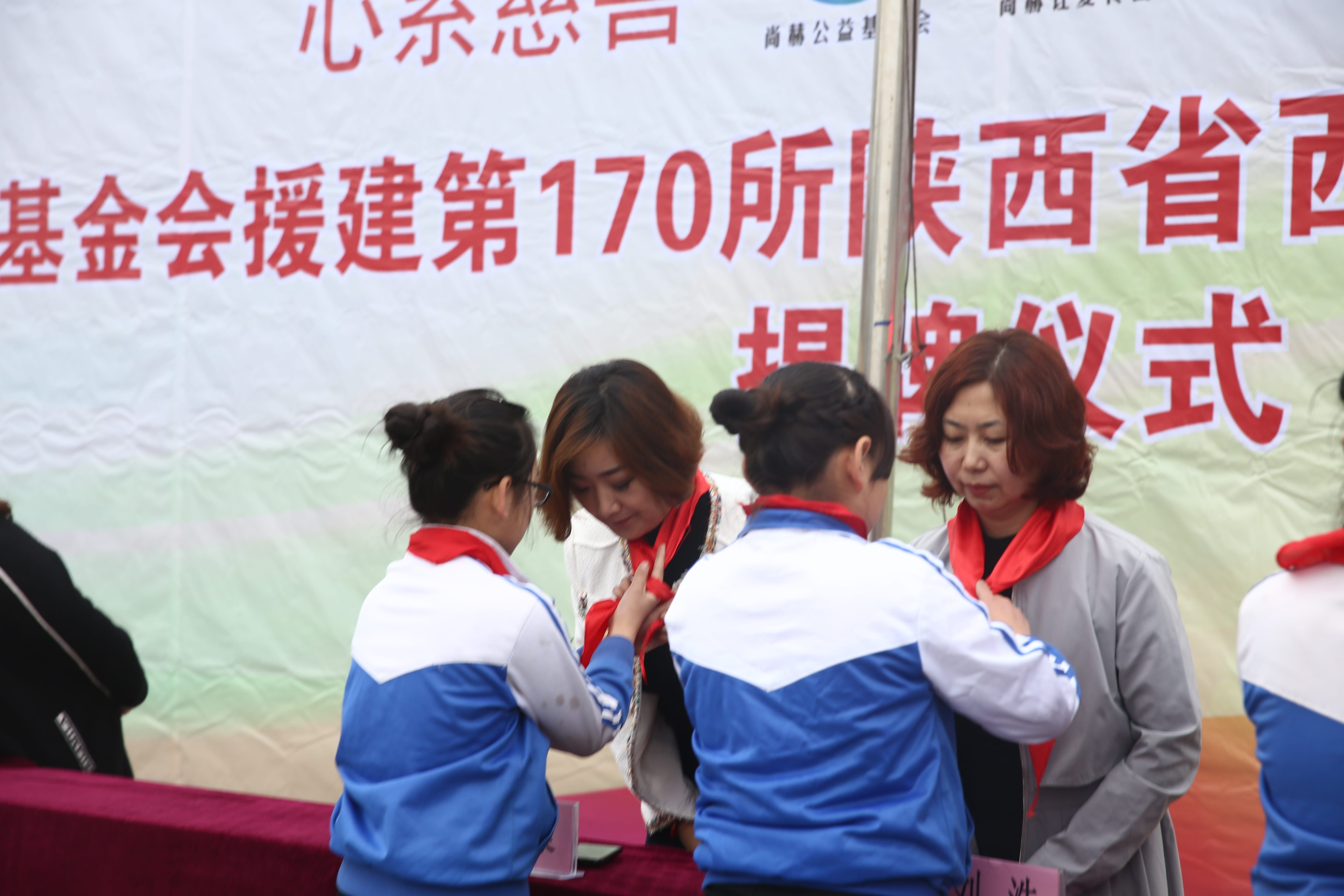 第170所 西安市临潼区1XBET官网石爽小学 第170所 西安市临潼区1XBET官网石爽小学