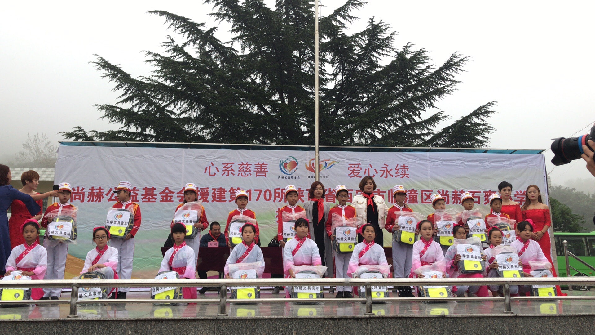 第170所 西安市临潼区1XBET官网石爽小学 第170所 西安市临潼区1XBET官网石爽小学