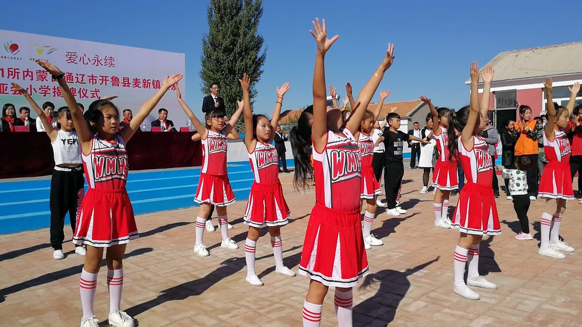 第171所 通辽市开鲁县麦新镇全发1XBET官网韩亚会小学