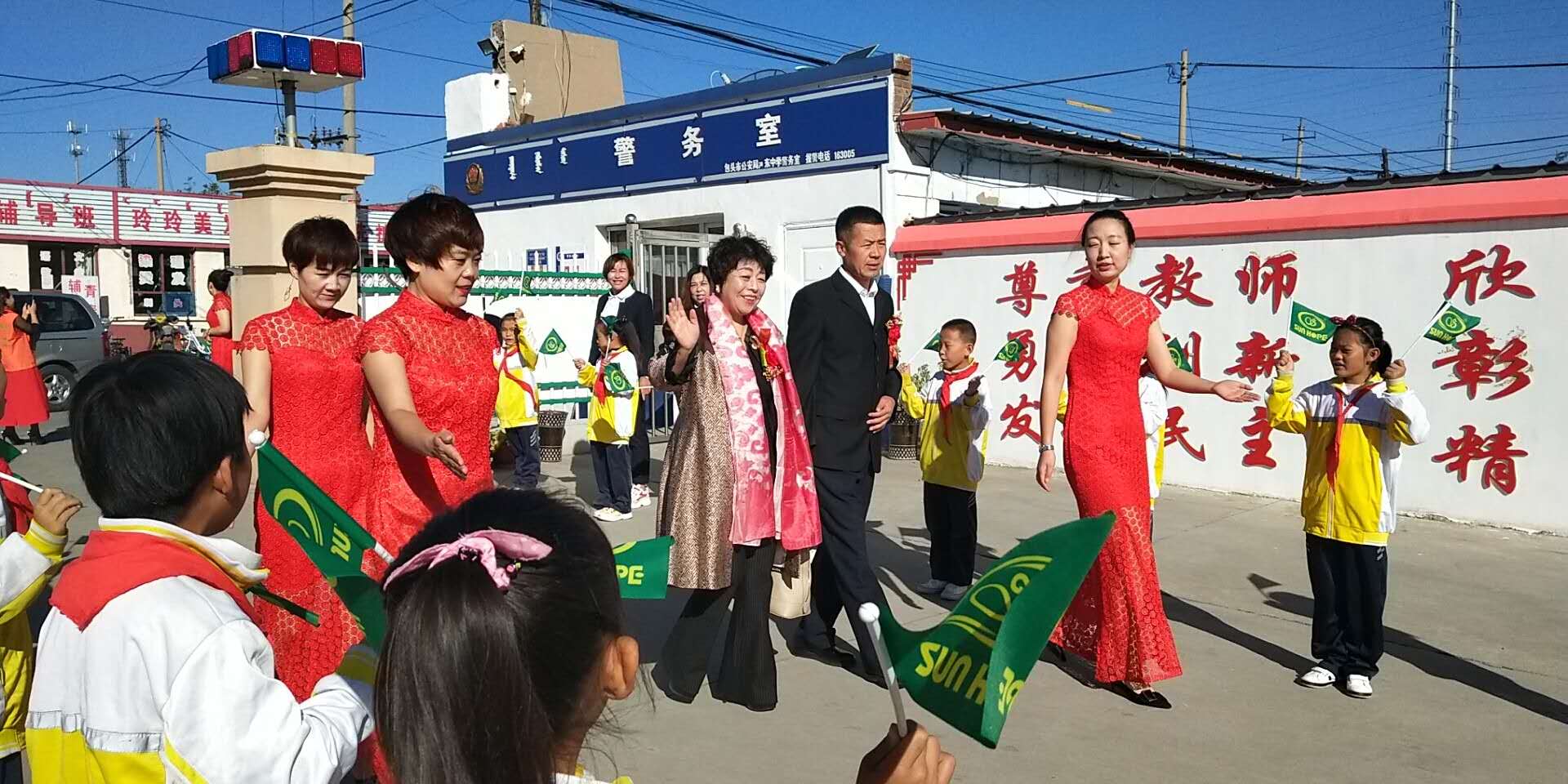 第175所 包头市东河区河东1XBET官网舒丽琴学校
